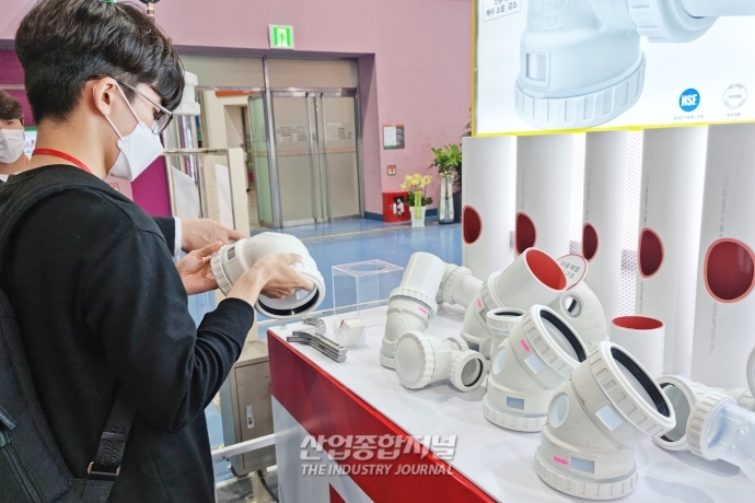 [산업VIEW] 불완전 시공 방지하는 배관 파이프 - 산업종합저널 전시회