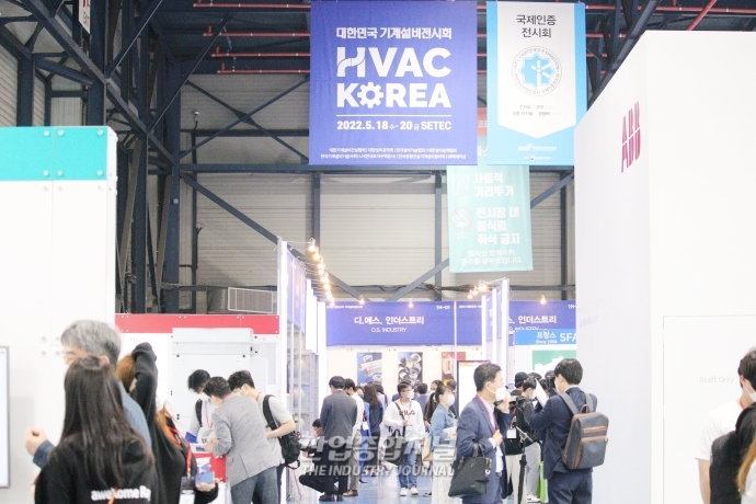 기계설비 트렌드 ‘집합’…2022 기계설비전시회 개막 - 산업종합저널 전시회