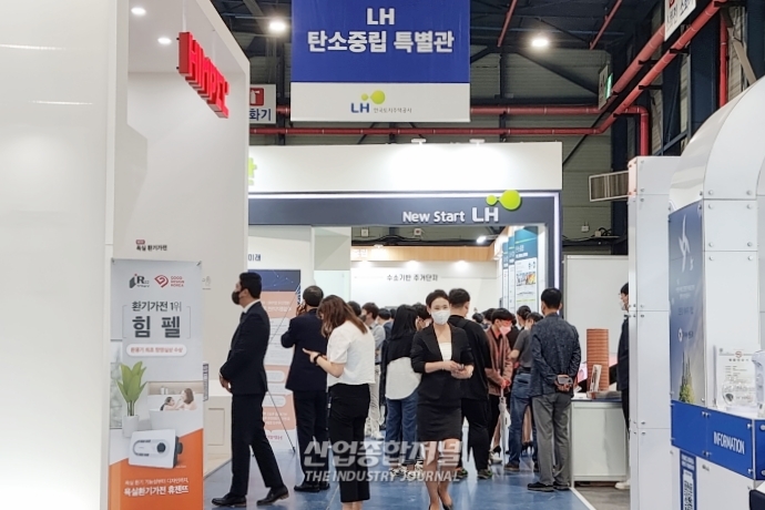 [산업VIEW] 탄소중립에 한발 더…친환경 주택 설비 한 자리에 - 산업종합저널 전시회