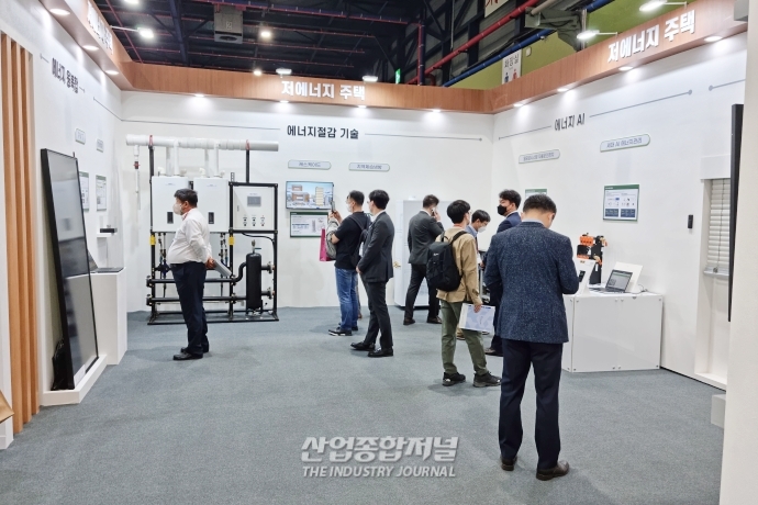 [산업VIEW] 탄소중립에 한발 더…친환경 주택 설비 한 자리에 - 산업종합저널 전시회