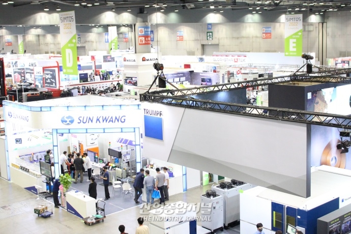 4년 만에 열리는 SIMTOS2022...일산 킨텍스(KINTEX)서 개막 - 산업종합저널 전시회