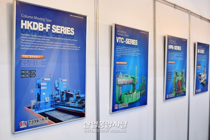 [SIMTOS 2022] 항공 및 특정 반도체 부품 가공에 필요한 CNC 선반 - 산업종합저널 전시회