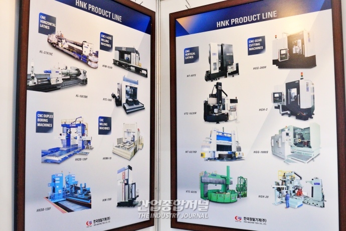 [SIMTOS 2022] 항공 및 특정 반도체 부품 가공에 필요한 CNC 선반 - 산업종합저널 전시회