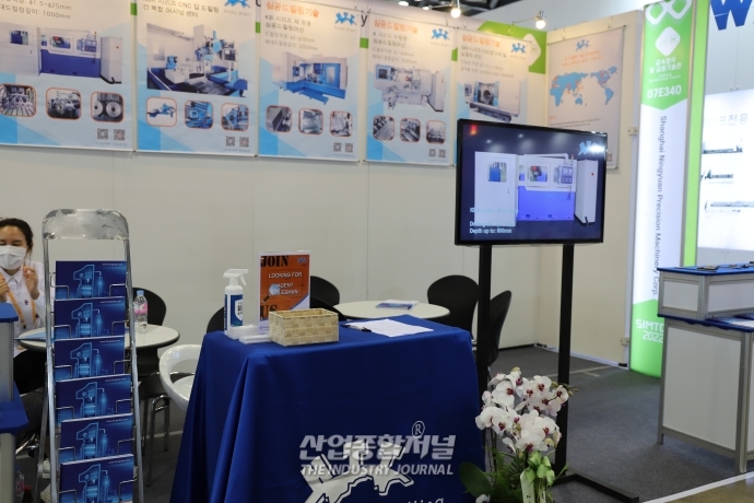 [SIMTOS 2022] 다양한 스테인리스 부품 가공 장비 선보여 - 산업종합저널 전시회