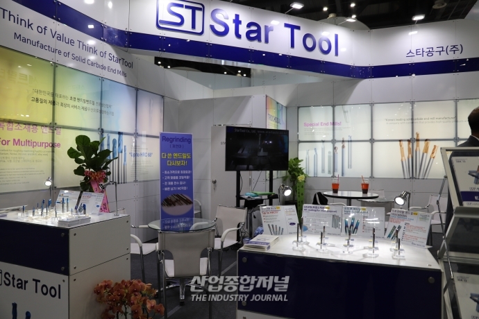 [SIMTOS 2022] 유럽국 소재 사용 리브·엔드밀 선보여 - 산업종합저널 전시회