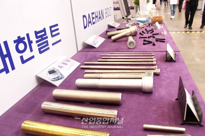 [SIMTOS 2022] 공작기계·중장비 조립의 필수품, 볼트 선보여 - 산업종합저널 전시회