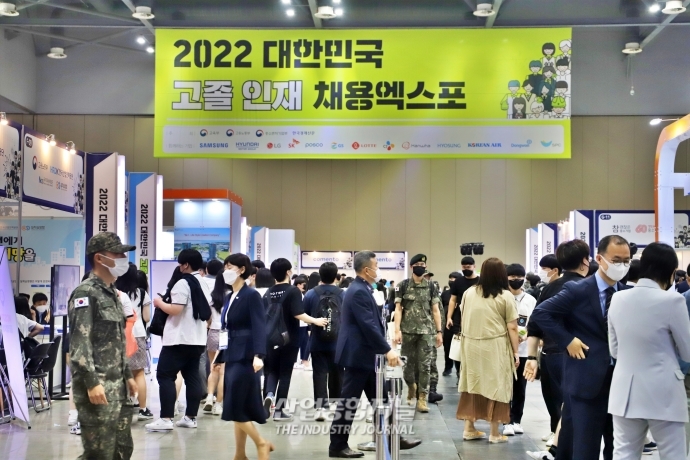 윤 대통령 "반도체·AI 첨단 미래산업 맞춤형 인재 키울 것" - 산업종합저널 동향