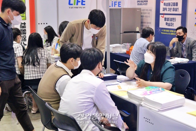 [산업VIEW] 고교 취준생들 위해 각 부스 맞춤형 상담 진행 - 산업종합저널 전시회