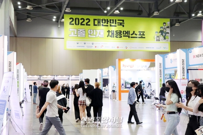 [산업VIEW] 학력과 스펙을 넘어…고졸 채용 엑스포 개최 - 산업종합저널 전시회