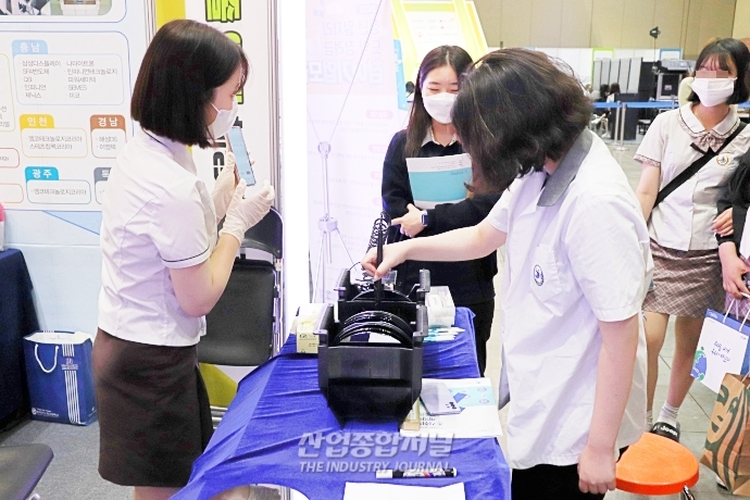 [산업VIEW] 학력과 스펙을 넘어…고졸 채용 엑스포 개최 - 산업종합저널 전시회