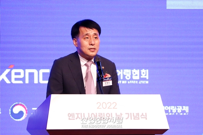 제19회 엔지니어링의 날 개최…산업부 ‘업계 디지털 전환 적극 돕겠다’ - 산업종합저널 동향