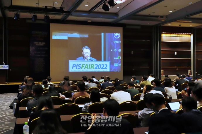 개인정보보호페어, 금융 분야 데이터 및 개인정보보호에 관한 강연 열려 - 산업종합저널 동향