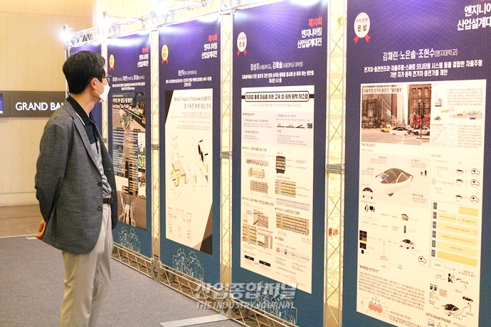 [산업VIEW] 삶의 질 개선하는 엔지니어링 기술…‘엔지니어링산업 설계대전’ 수상작 전시 - 산업종합저널 동향