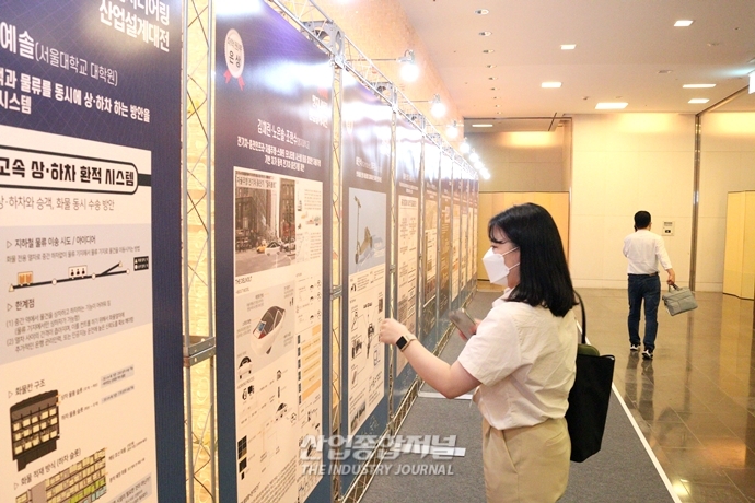 [산업VIEW] 삶의 질 개선하는 엔지니어링 기술…‘엔지니어링산업 설계대전’ 수상작 전시 - 산업종합저널 동향