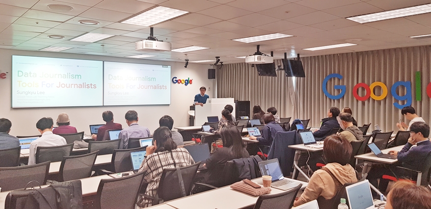 인터넷신문위원회, 구글GNI와 함께 ‘2022 디지털저널리즘 연간 교육’ 진행 - 산업종합저널 동향