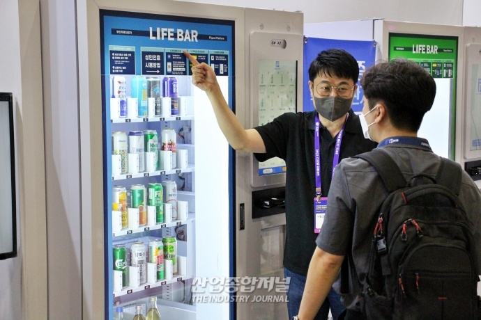 [산업VIEW] 모바일 신분증 활용해 구매하는 스마트 ‘무인 주류자판기’ - 산업종합저널 전시회