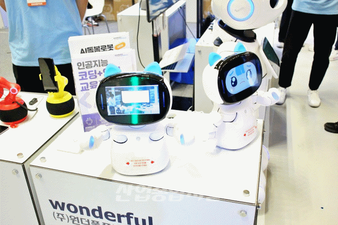 [움짤뉴스] 관람객들 바라보며 손짓하는 ‘교육 및 돌봄용 로봇’ - 산업종합저널 전시회