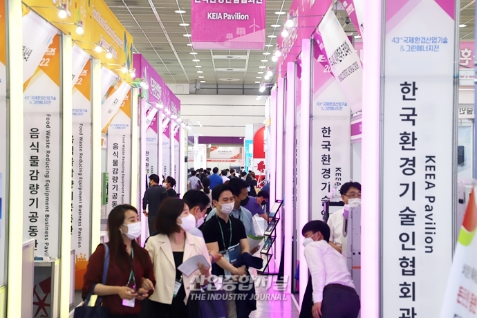 친환경 미래 견인하는 환경기업 한 자리에…제43회 국제환경산업기술&그린에너지전 개최 - 산업종합저널 전시회