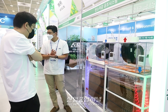 [산업VIEW] 폐열을 에너지원으로 활용한 친환경 공조시스템 - 산업종합저널 전시회