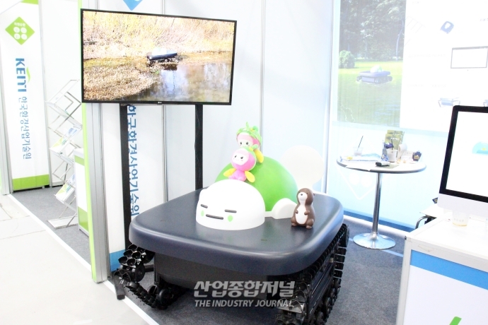 [산업VIEW] 전시회장에 등장한 앙증맞은 거북이 수질감시 로봇 - 산업종합저널 전시회