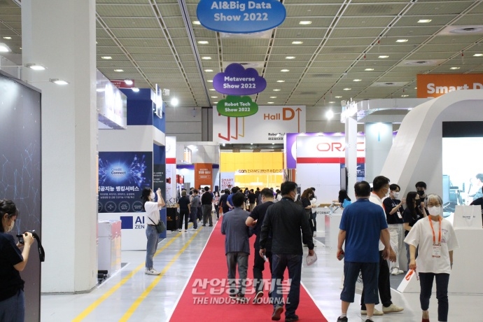 제11회 스마트테크 코리아···지난 10일 성황리 폐막 - 산업종합저널 전시회