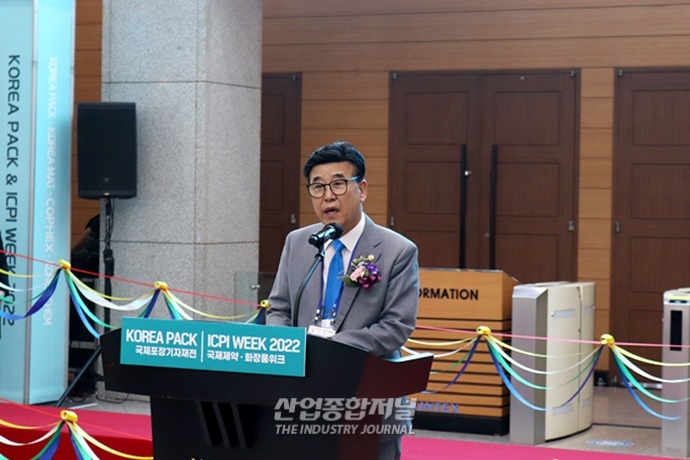 포장산업 최신 기술 선보인 제23회 국제포장기자재전 개막 - 산업종합저널 전시회