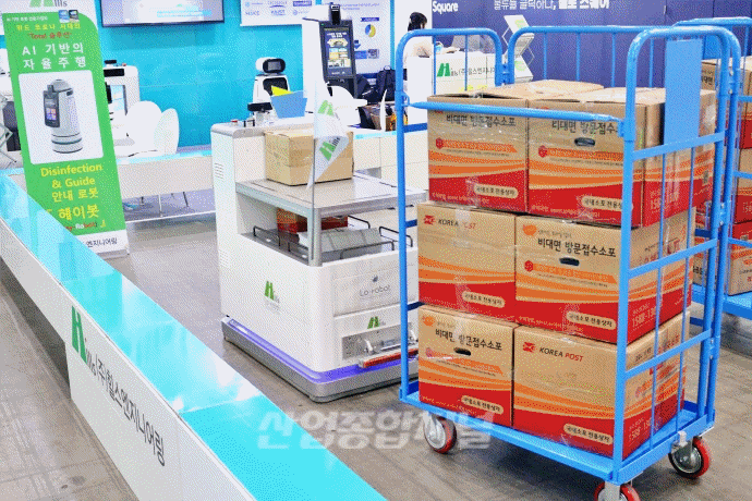 [움짤뉴스] 수레 끄는 무인로봇, 물류 이동은 저에게 맡기세요 - 산업종합저널 전시회