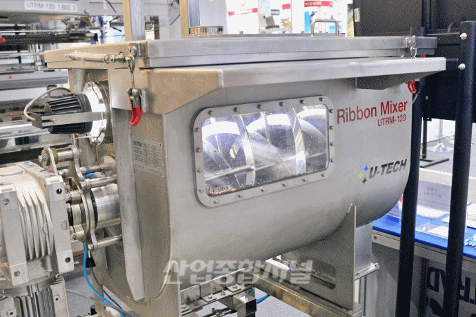 [움짤뉴스] 곡물류, 액상, 분말 등 혼합하는 ‘리본 믹서’ - 산업종합저널 전시회