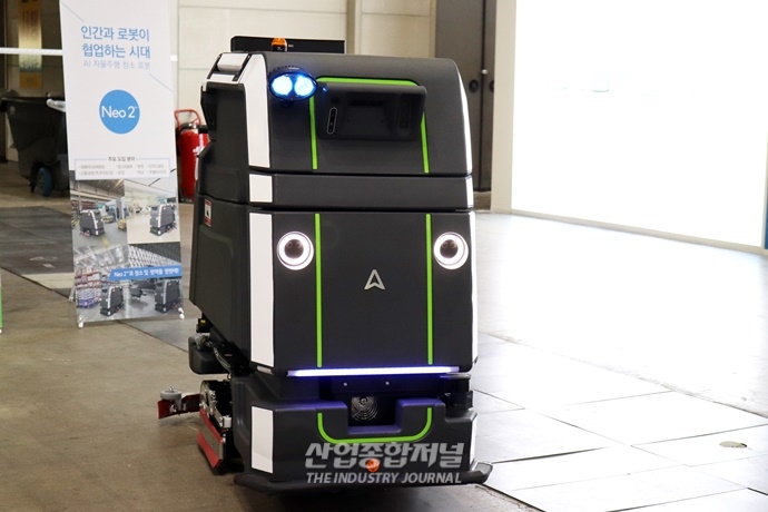 [산업VIEW] 다양한 산업 현장에 투입되는 자율주행로봇 - 산업종합저널 전시회