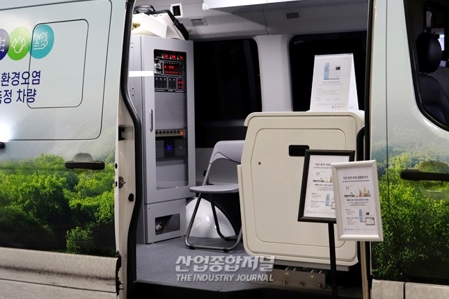 [산업VIEW] 대기오염 측정 장치 차량 탑재, 실시간 분석 - 산업종합저널 전시회