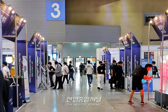 2022 국제광융합O2O엑스포, 킨텍스서 약 160개사 250부스로 개최 - 산업종합저널 전시회