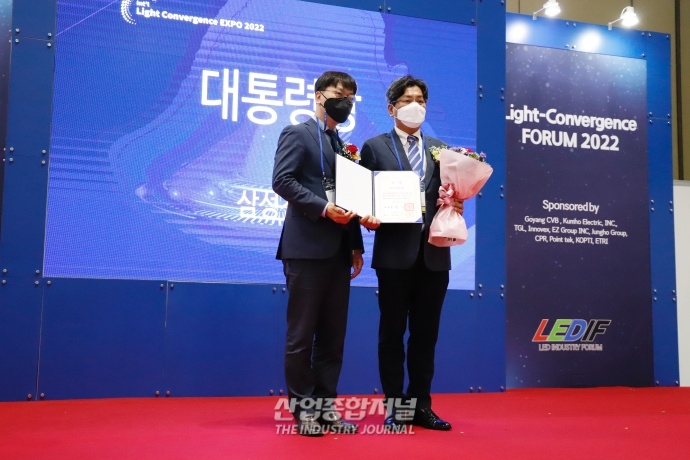 2022 국제광융합O2O엑스포, 킨텍스서 약 160개사 250부스로 개최 - 산업종합저널 전시회