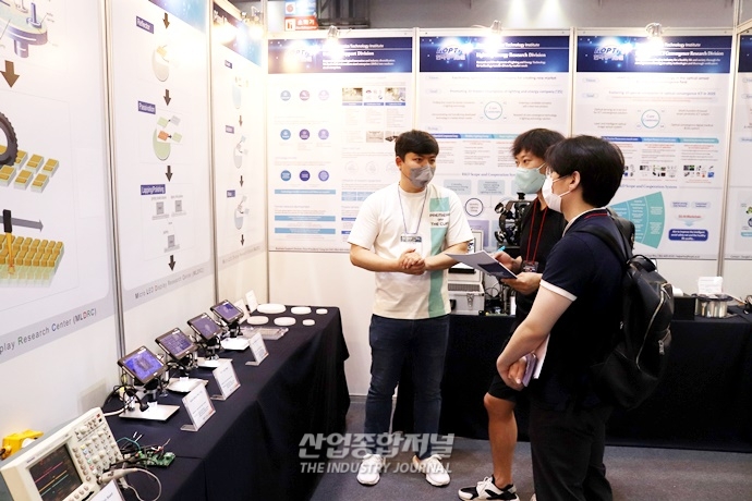 [산업VIEW] 광융합엑스포서 최신 광기술 살펴보는 관람객들 - 산업종합저널 전시회