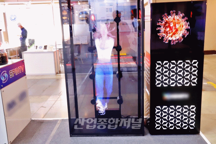 [움짤뉴스] 3D 홀로그램 구현하는 ‘프로펠러형 디스플레이’ - 산업종합저널 전시회