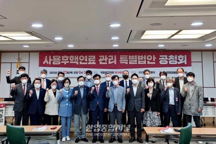 부활 시동 거는 원전 "사용후핵연료, 처리 대책부터 마련해야" - 산업종합저널 동향