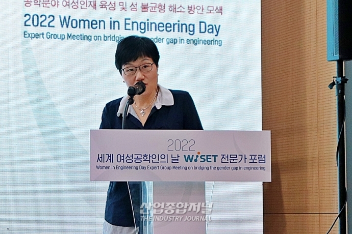 "여성 공학인 양성으로 국가 경쟁력 키워야" - 산업종합저널 정책