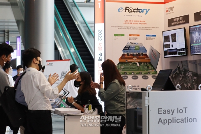 [산업VEIW] ‘2022 서울 국제 스마트 팩토리 컨퍼런스 & 엑스포’ 개최 - 산업종합저널 전시회