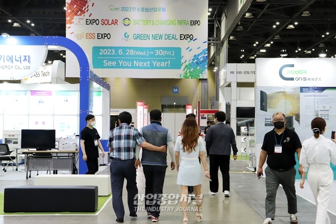 태양광 산업 한데 모인 '2022 세계 태양에너지 엑스포' 킨텍스서 개최 - 산업종합저널 전시회