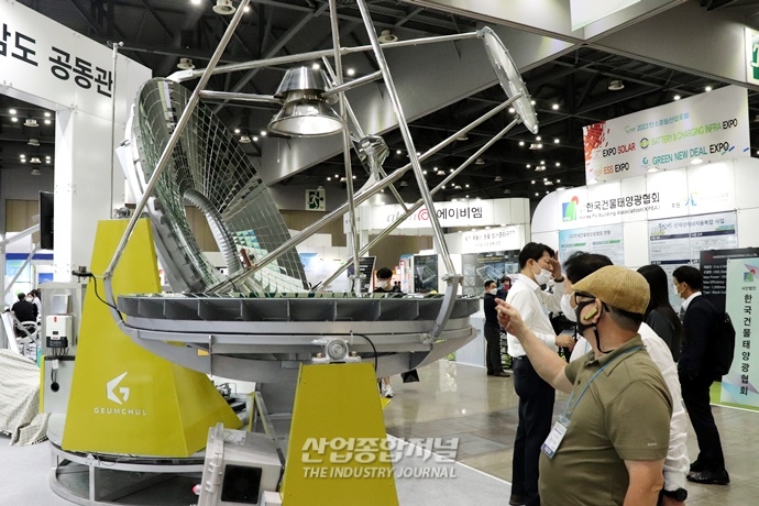 [산업VIEW] 태양열 한가득 담아 에너지 만드는 집열시스템 - 산업종합저널 전시회