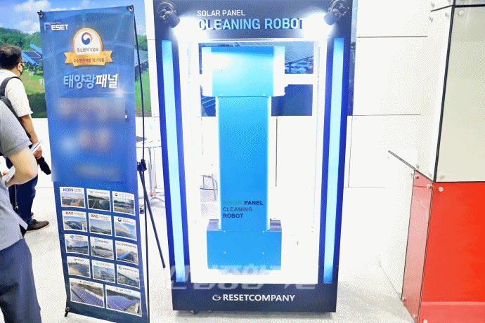 [움짤뉴스] 태양광 패널 청소하는 ‘무인청소 로봇’ - 산업종합저널 로봇