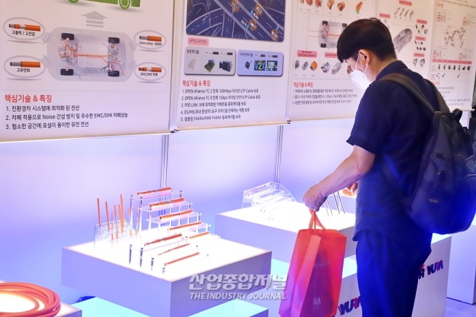[산업VIEW] 2022 세계태양에너지엑스포서, 다양한 전력용 및 전선 케이블 선보여 - 산업종합저널 전기