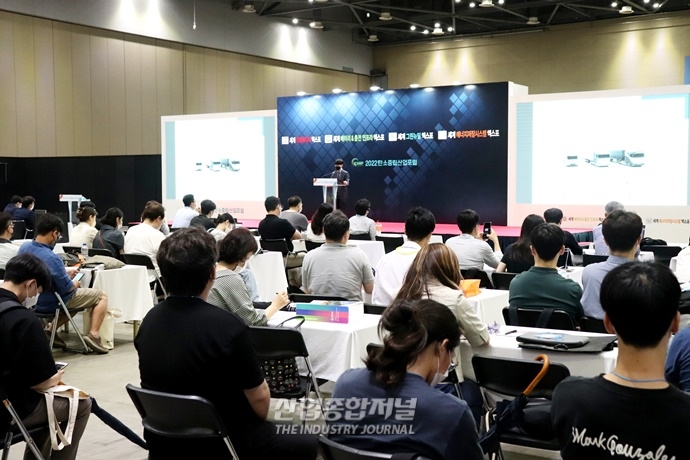 [산업VIEW] 교류의 장 열린 세계 태양에너지 엑스포 - 산업종합저널 전시회