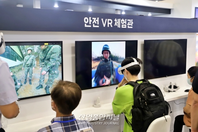 [산업VIEW] 가상현실로 체험하는 현장 속 ‘산업재해’ - 산업종합저널 장비