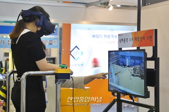 [산업VIEW] 가상현실로 체험하는 현장 속 ‘산업재해’ - 산업종합저널 장비