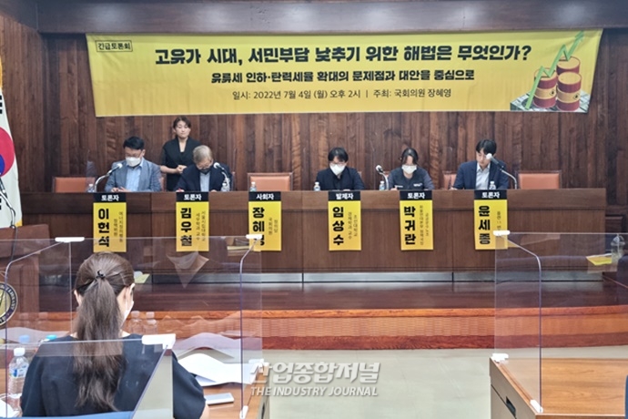 화물업계 "유류세 인하에 덩달아 내려가는 '유가연동보조금', 효과 없어" - 산업종합저널 동향