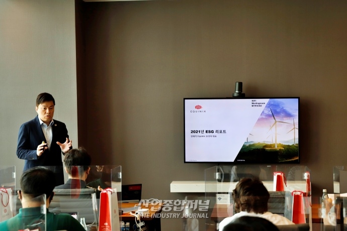 에퀴닉스, 재생에너지 사용률 95% 기록···2030년까지 100% 운영 목표 - 산업종합저널 동향