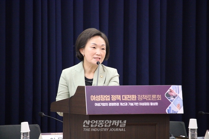 "여성 기업, 국가 경제발전 기반될 것"…여성창업 정책 논의 활발 - 산업종합저널 정책