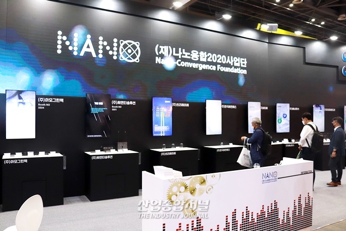 [산업VIEW] '나노코리아'서 다양한 기술 살펴보는 관람객들 - 산업종합저널 전시회