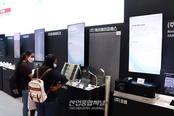 [산업VIEW] '나노코리아'서 다양한 기술 살펴보는 관람객들 - 산업종합저널 전시회