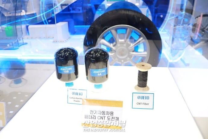 [산업VIEW] 차세대 도전재로 주목받는 '탄소나노튜브' - 산업종합저널 전시회